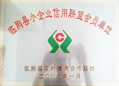 點(diǎn)擊查看詳細(xì)信息<br>標(biāo)題：信用聯(lián)盟會(huì)員單位 閱讀次數(shù)：5622